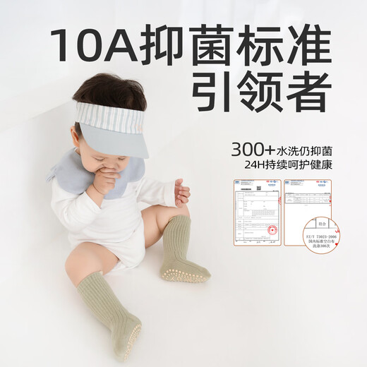 Growing baby floor socks spring and autumn pure cotton type A baby indoor non-slip cooling insulation toddler boneless mid-tube antibacterial calf socks