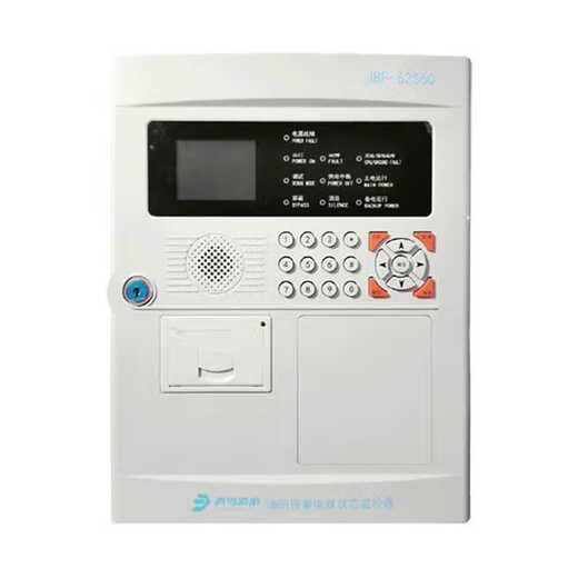 Beida Jade Bird Fire 62 power status monitor host JBF62S60 power monitoring host JBF-62S60-252 point