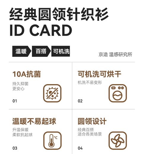 Made in Tokyo, machine washable, warm sweater, men's round neck sweater, soft wool sweater, black XL