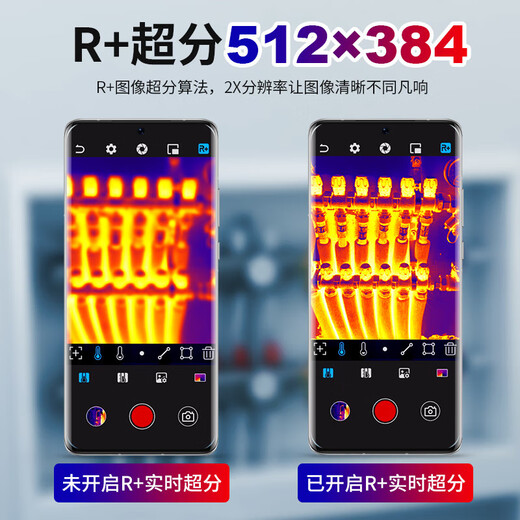 Yingrui Thermal Imager Mobile Phone Infrared Thermal Imager Floor Heating Temperature Measurement Inspection Water Leakage Detector Thermal Imaging Camera F1