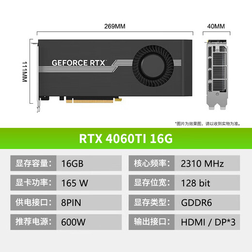 NVIDIA RTX4070/4080 public version customized turbo graphics card AI deep learning training inference large model professional graphics card new RTX4060Ti 16G turbine