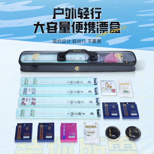 Jia Dongpu main line sub-line storage box portable waterproof and durable black pit competitive wild fishing gear supplies black main line sub-line storage box waterproof and durable