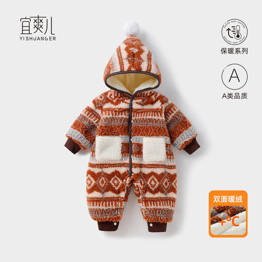 Yishuang'er baby jumpsuit plus velvet to keep warm, autumn and winter newborn baby New Year's greetings clothing, thickened hooded outing cotton clothing, winter clothing, brown velvet cookies 73cm