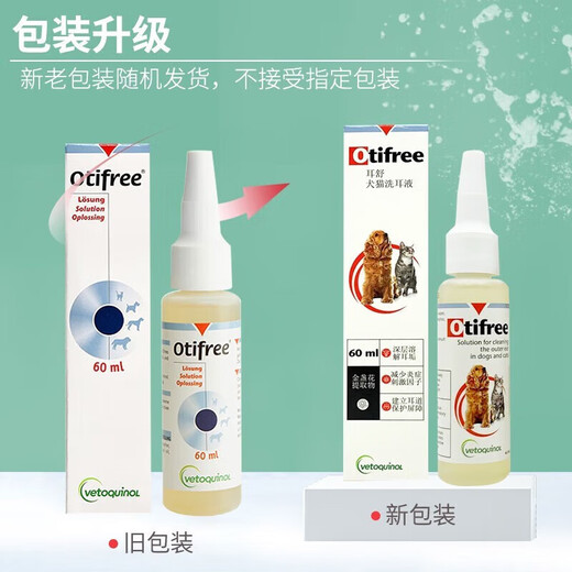 Weilong Ershu cat and dog ear cleaning solution, cleaning and care ear drops, pet earwax and ear odor ear cleaning solution, ear mites and otitis, clean the ear canal before use. French import, Earshu 60ml