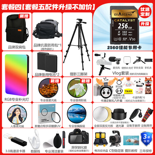 Canon (Canon) EOS R100 Mini Mirrorless Camera Small and Lightweight Mirrorless Camera Vlog Shooting Daily Records 4K Video Home Live Broadcast Travel R100 Camera Student Mirrorless Camera R100+RF-S18-45 Kit Daily Home Use Official Standard Jingdong Multi-warehouse Delivery ~ Fast next day delivery