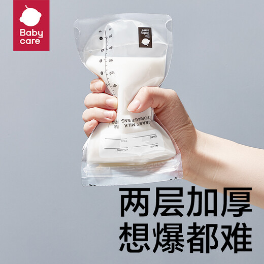 
Babycare milk storage bags, milk storage bags, breast milk storage bags, leak-proof disposable sealed bags, 120ml, 50 pieces
