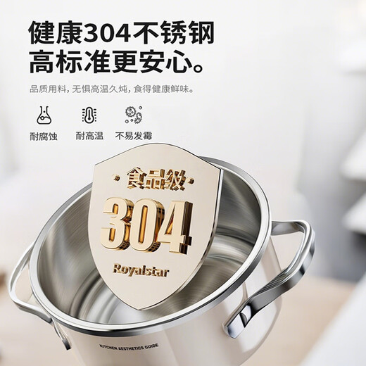Royalstar 304 stainless steel pressure cooker small household gas induction cooker universal explosion-proof small capacity pressure cooker lotus purple enamel pressure cooker 22cm 4L