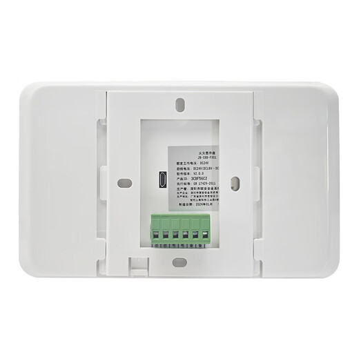 Fu'an fire display panel (four lines) floor display panel