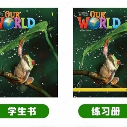 Hardcover new book, click-read version ourworld second edition, American National Geographic S matte pink paper edition textbook exercise book S level textbook + exercise book Level 2 textbook + exercise book