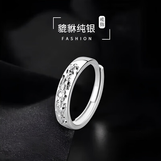 S999 sterling silver Pixiu couple ring for men and women, light luxury niche birthday gift for girlfriend, boyfriend and best friend S999 sterling silver - female model (about 1.7 grams) + certificate original gift box