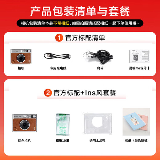 Fuji (FUJIFILM) instax mini EVO instant camera upgrade model minievo one-time imaging retro mini EVO black ins set = camera + 10 photo papers + case + book (hot sale)