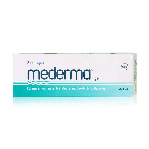German Mederma Mederma skin smoothing gel scar cream repair cream caesarean section scar adult burn and scald surgery scar 20g/tube