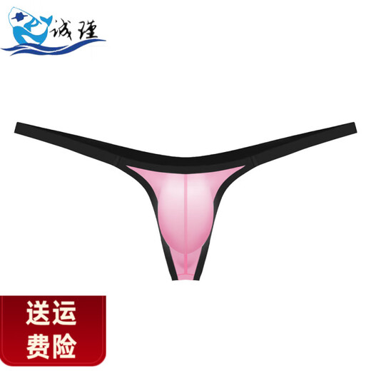 PKFC2025 new men's thong underwear super sexy and hot men's ice silk low-waist thin strap tight men's underwear thin white M