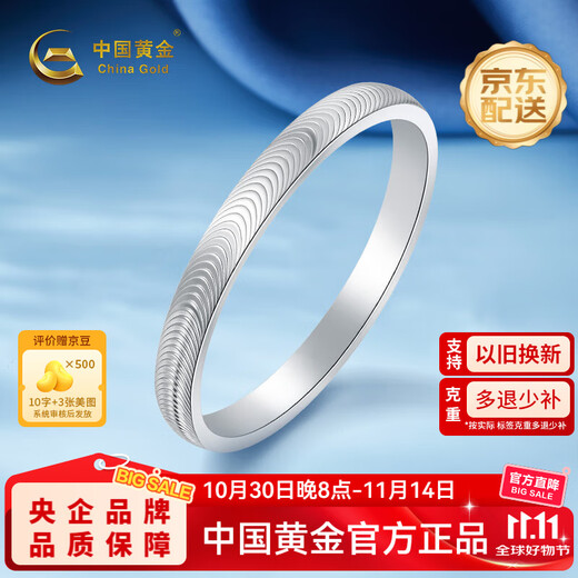 CHINA GOLD PT950 shiny plain band ring platinum ring as birthday gift for girlfriend and wife Platinum cat eye ring 16# weighs about 2.7g