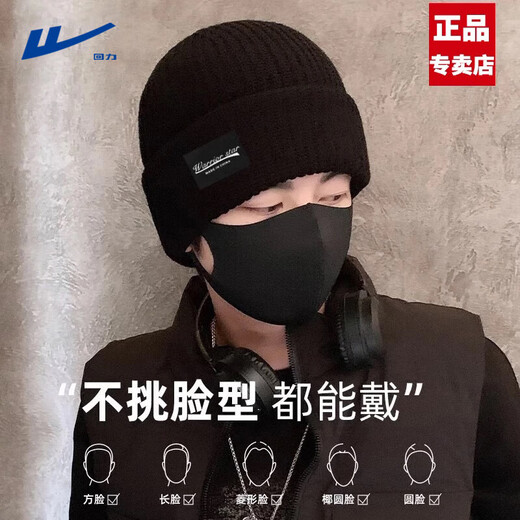 Pull back woolen hat men's full face kini warm and cold-proof thick knitted hat outdoor cycling pullover cold hat balaclava