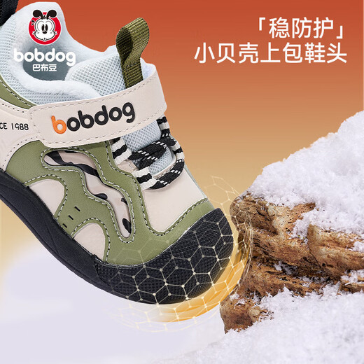 BOBDOG children's shoes 25 winter mountain style baby toddler shoes boys and girls children's shoes two cotton shoes non-slip wear-resistant children's shoes white/green velvet winter style 19 inner length 12.5cm, suitable for feet 12cm long