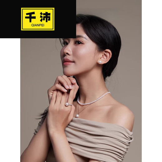 Qianpei Freshwater Pearl Pendant 925 Silver Cored 912mm Round Highlight Gift P 11-12mm