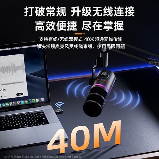 COMICA Enjoy D10 (D) dynamic microphone computer game live broadcast microphone built-in sound card recording karaoke dubbing game video conferencing mobile phone radio microphone white