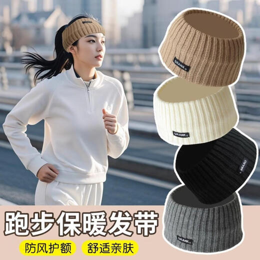 Lan Manya's winter women's special running headband and hat for outdoor sports, winter morning running, forehead protection, wide-brimmed scarf, black