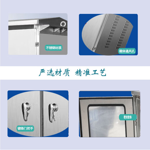 Dingxin Electric Tianye Electric Outdoor Rainproof Stainless Steel State Grid Low Voltage Transformer Comprehensive Distribution Cabinet JP Cabinet Transformer Capacity 160kVA