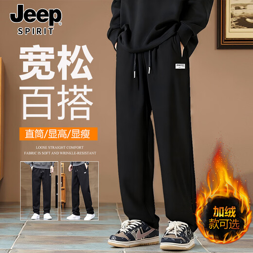 JEEP SPIRIT Jeep pants men's pants autumn casual pants men's loose and comfortable wide-leg pants straight-leg pants men's black XL