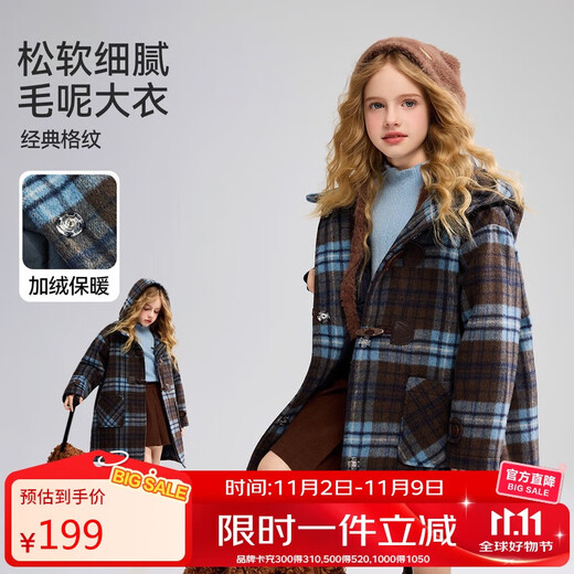 ASK JUNIOR children's coat 25 winter medium and large children's college style hooded coat girls plaid contrast wool coat
