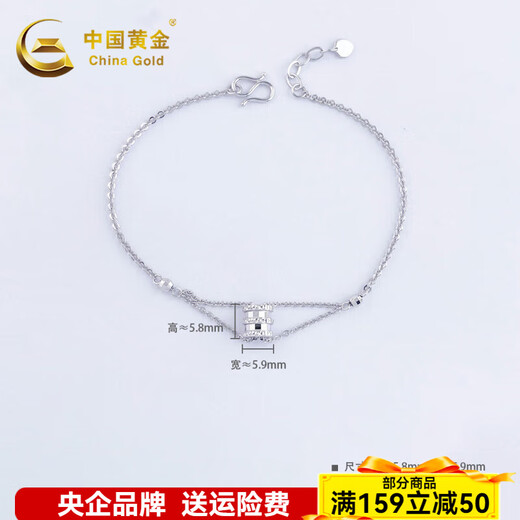CHINA GOLD Platinum Small Waist Adjustment Bracelet as a Birthday Gift for My Girlfriend, About 3.3g