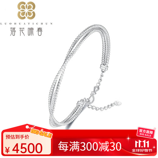 Luo Hua Cing Chun new PT950 fashionable laser bead platinum bracelet. Platinum shiny bracelet with adjustable opening. About 4mm thick. Platinum laser bead bracelet.