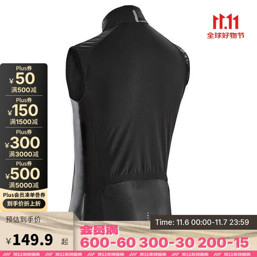 Decathlon (DECATHLON) cycling jersey riding vest road mountain bike riding windproof vest half-sleeved sweatshirt black L-2605404