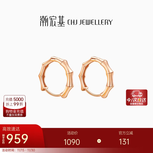 Chao Acer 18K gold earrings, color gold earrings, birthday gift for women, simple style EEK30008418 single style