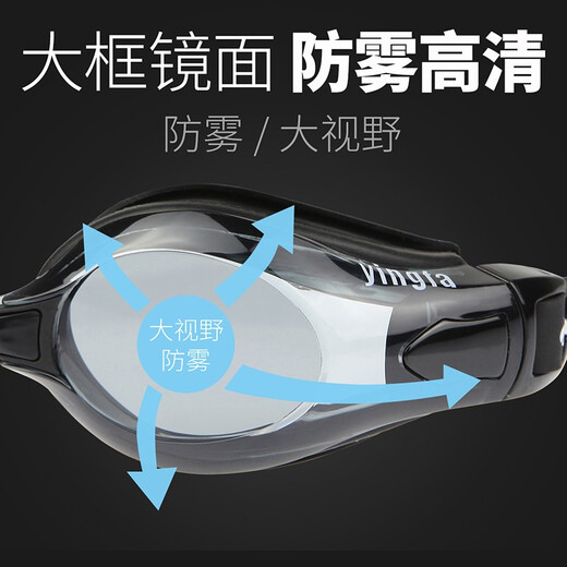 YINGFA myopia swimming goggles for men and women, high-definition waterproof and anti-fog, large-frame swimming goggles, swimming goggles, black 800 degrees