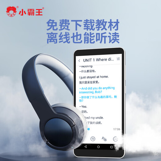 Xiaobawang Learning Machine Pocket Repeater Hearing Treasure Primary School Junior High School High School Synchronous Reading Machine Portable Learning Machine 5.5-inch high-end version C3 (textbook reading) 64G/genuine textbook full subject video explanation