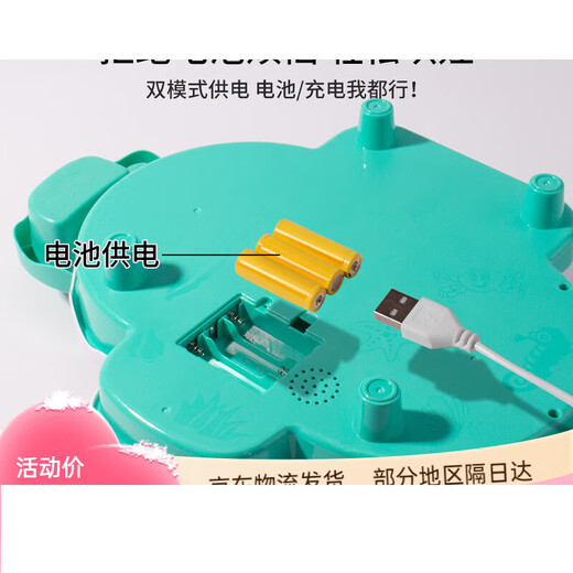 Meibosen children's multi-functional electric fishing rod fishing toy for boys and girls early education baby 1 to 3-6 years old birthday gift pink penguin slide fishing platform set battery