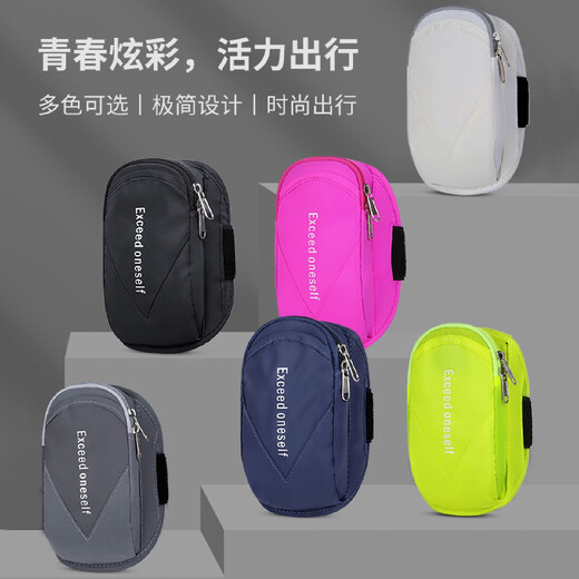 Meigeyan running mobile phone bag outdoor men's and women's arm bag universal arm strap sports mobile phone arm sleeve wrist gray