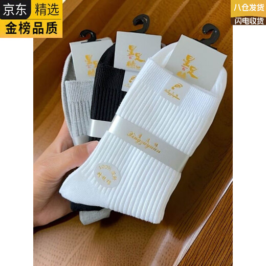 DY Japanese imported brand cotton socks for men and women, double-needle, deodorant, autumn and winter mid-calf white high-waisted long socks plus gray 6 pairs, one size fits all, men's socks (38-44 yards) pure cotton double knit