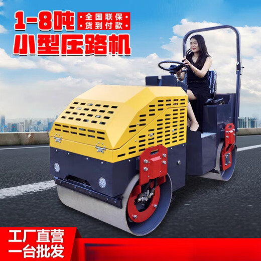 BEYZK small vibrating roller 3 tons hand push walk-behind 1 ton single and double steel wheel mini lawn compaction compactor 6 tons single steel wheel/continuously variable speed/wheel width 1.45 meters