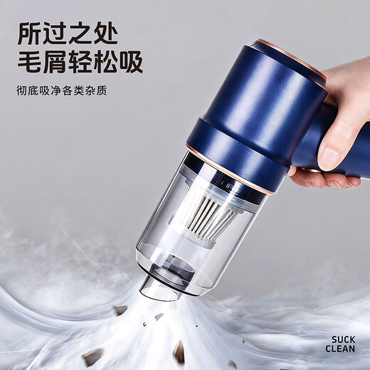 PEITE PET Cat Hair Cleaner Pet Electric Hair Cleaner Cat Hair Dog Hair Vacuum Cleaner Wireless Sofa Bed Cat Hair Remover High-end Morant Blue + Charging Base