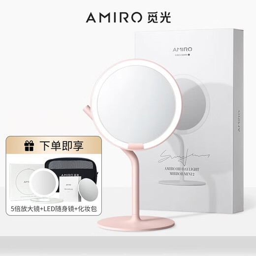 Miguang Miguang Makeup Mirror mini2s small magic mirror desktop LED with light women's portable dressing ins style sunglass + magnification Provide gift bag & ghostwritten greeting cards need to be noted and left a message