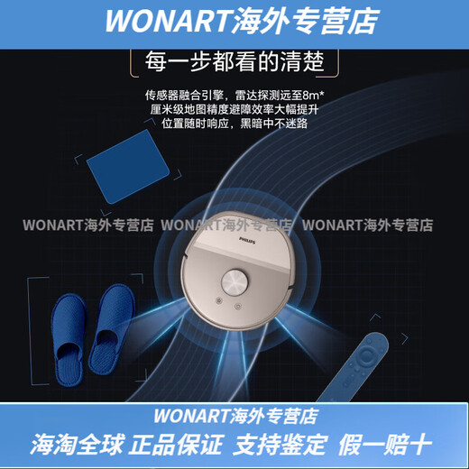 飞利浦（PHILIPS）小飞碟R6Slim扫地机器人扫卷吸拖一体贴边深层自清洁XU6500 官方标配 XU6500【全新机】