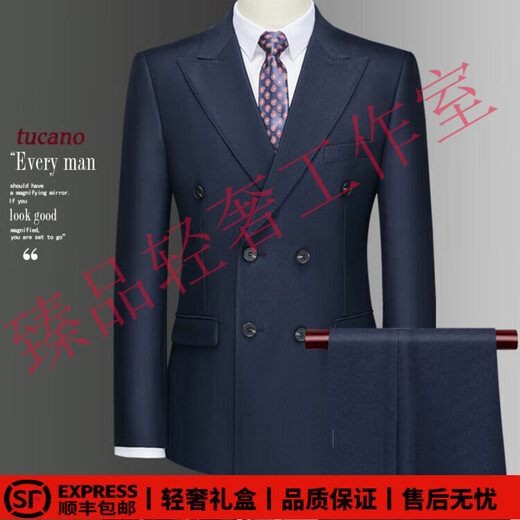 SUSTYLEG Light Luxury Brand Suit Men's Suit Double-breasted Lapel Glossy Formal Groom Wedding Dress Suit Apricot Three-piece Suit + Vest + Pants 3XL 151-165Jin Jin is equal to 0.5 kg