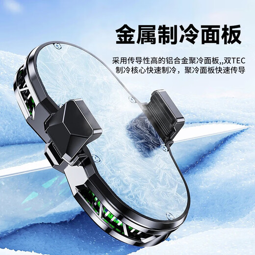 IMVP live broadcast special handheld cooling radiator charging handle mobile phone live broadcast bracket outdoor walking mobile live broadcast shooting vlog short video charging integrated bracket handheld power pole + radiator