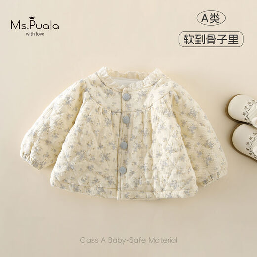 MsPuala女童宝宝外套棉服韩系秋冬韩版保暖舒适百搭开衫外套上衣 碎花 73 73cm建议身高68-74