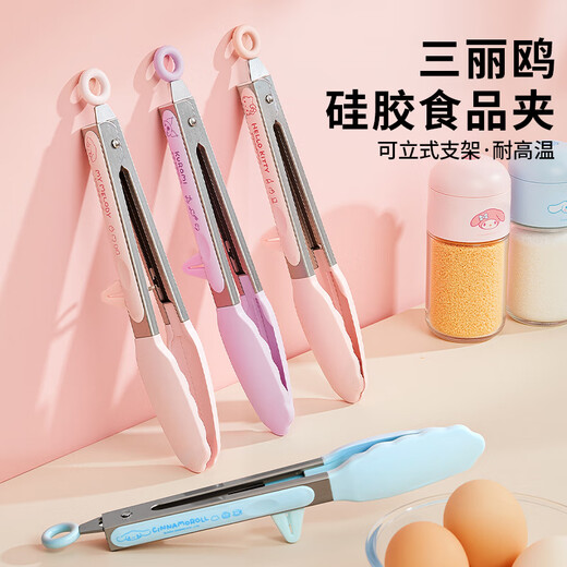 MARSICA Sanrio silicone clip food clip barbecue clip kitchen anti-scalding clip stainless steel barbecue tool special for frying steak Melody barbecue food clip with bracket