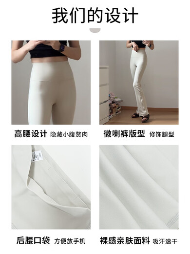 Yoyo recommends yoga pants lu same style nude stretch high waist Pilates slim fit fitness pants for women black L 120-130Jin Jin equals 0.5 kg