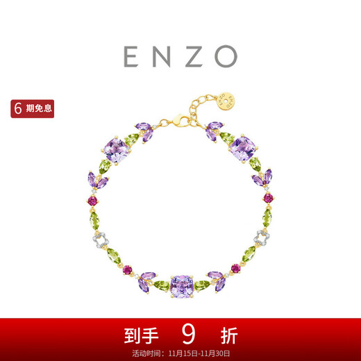 Chow Tai Fook ENZO TV series Hard to Deceive co-branded 18K gold wisteria flower gemstone bracelet for women