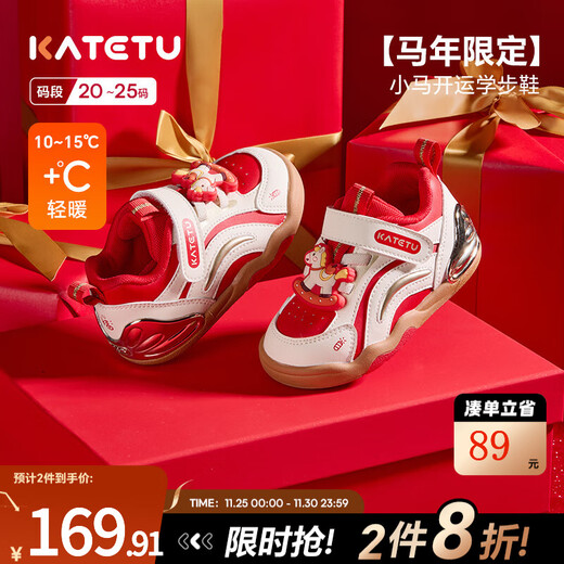 Carter Rabbit toddler shoes 2025 winter new product functional shoes baby shoes non-slip wear-resistant warm children's cotton shoes white red 23 inner length about 15cm foot length about 13.0-13.6