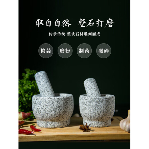 Fat Donglai's same style garlic mortar, natural stone garlic masher, stone mortar, Chinese medicine grinder, bluestone garlic press, garlic mortar, black flower stone pier, medium polished model + lid