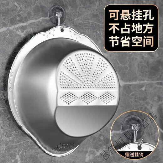 NAOISKEY drain basket stainless steel drain basin rice washing artifact household vegetable basin rice washing sieve special kitchen commercial kitchen utensils rice washing artifact basin single pack enlarged rice washing basin drain basket