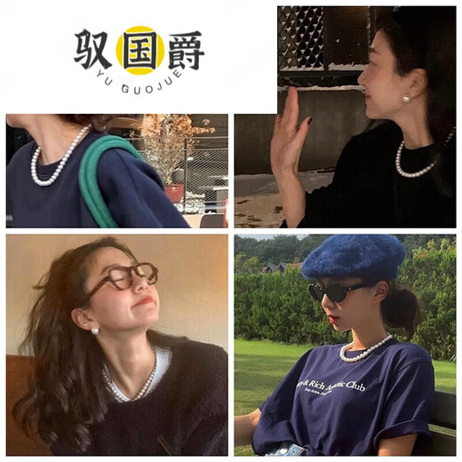 Yu Guojue's classic freshwater pearl ins French necklace light luxury mother's chain freshwater ak pearl domestic product light 45cm