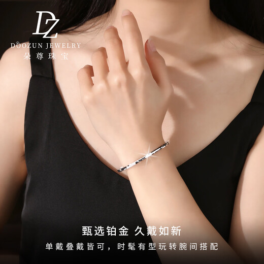 Duozun pt950 genuine platinum bracelet for women, platinum mosaic bracelet, concubine bracelet, light style niche gift, inner diameter 52mm, weight 5.5-6.5g, thickness about 2.8mm